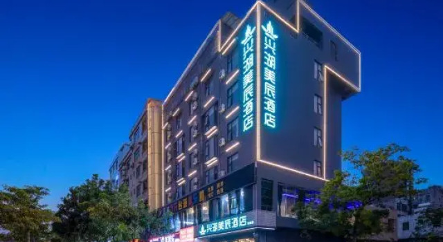 Xinghu Meichen Hotel(Fourth Middle School Branch,Meiyuan Road)