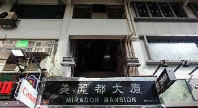 Wuzhou Hotel, Boek Hotel Tsim Sha Tsui Hongkong, in de buurt van The ONE