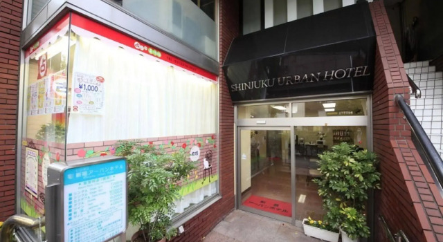 Shinjuku Urban Hotel, Забронировать Отель Синдзюку Токио, рядом с Государственный сад Синдзюку Гиоэн