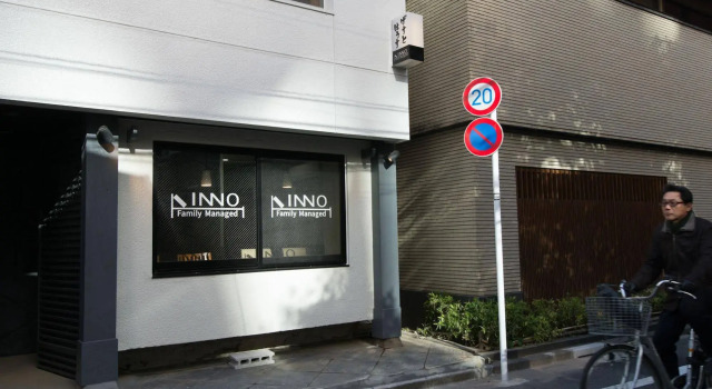 Inno Family Managed Hostel Roppongi, Забронировать Хостел Минато Токио, рядом с Prime Minister's Office of Japan