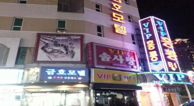 Kumho Motel Busan, Prenota Motel Hotel a Busan con parcheggio, vicino a Hurshimchung Spa, Parcheggio