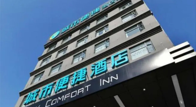 City Comfort Inn Huanggang Macheng City Mo'ercheng, Varaa Hotelli Macheng Hubei
