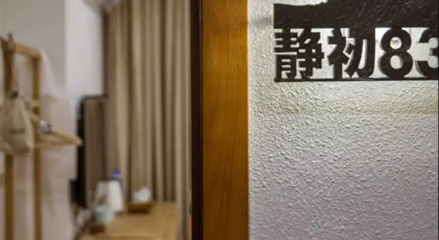Двухместный номер Comfort Wuyishan Old Street Hill Lodge