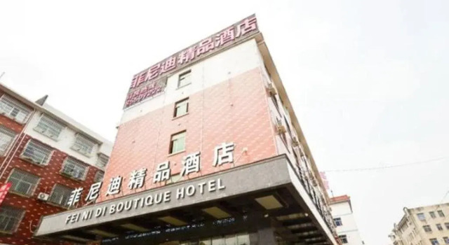 Yiwu Feinidi Inn