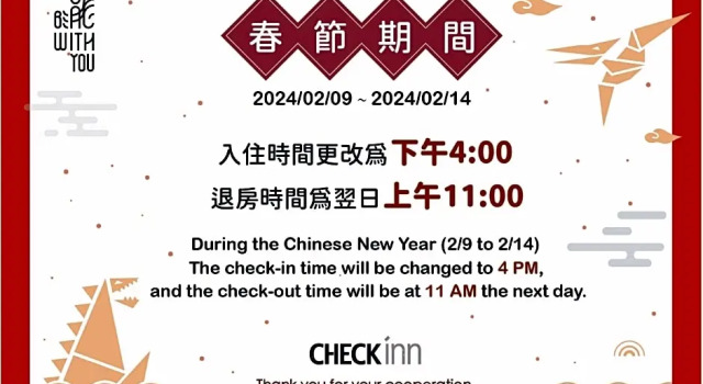 Семейный номер Deluxe CHECK inn Taichung Ziyou