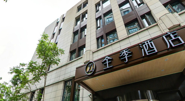 JI Hotel Shanghai Hongqiao Gubei Road Branch