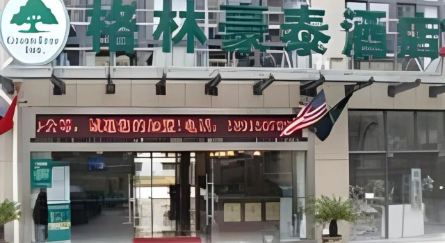 GreenTree Inn Zhoushan Xincheng Business Hotel, Rezerwuj Hotel Zhoushan Zhejiang