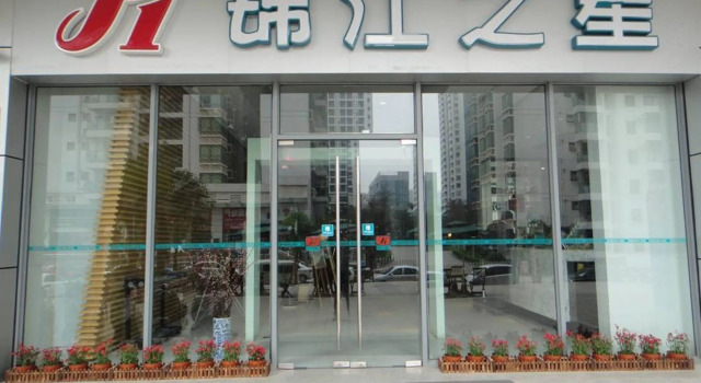 Jinjiang Inn Select Nanning The Mixc Subway Branch, Rezerwuj Hotel Hotele w Nanning z parkingiem, Parking