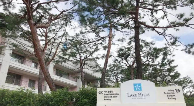 Lake Hills Sokrisan Hotel, Prenota Hotel Boeun-gun Chungcheongbuk-Do