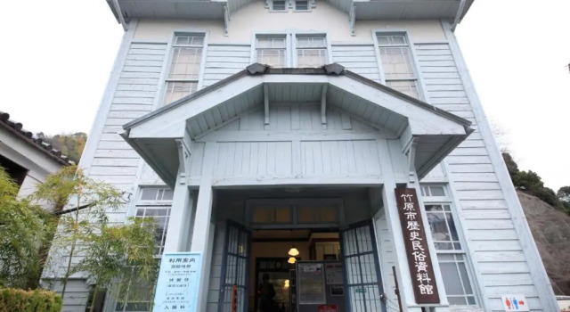 Hotel Kamogawaso, Buchen Sie Hotel Takehara Hiroshima