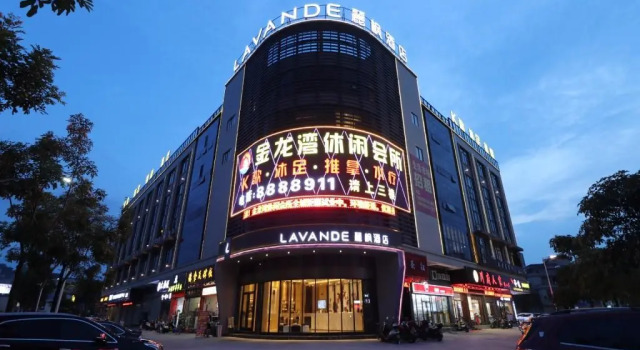 Lavande Hotels·Heshan Bus Terminal, Rezerwuj Hotel Hotele w Heshan z parkingiem, Parking