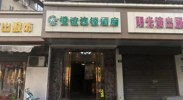 Chengyi Chain Hotel, Prenota Hotel Wuhan Hubei