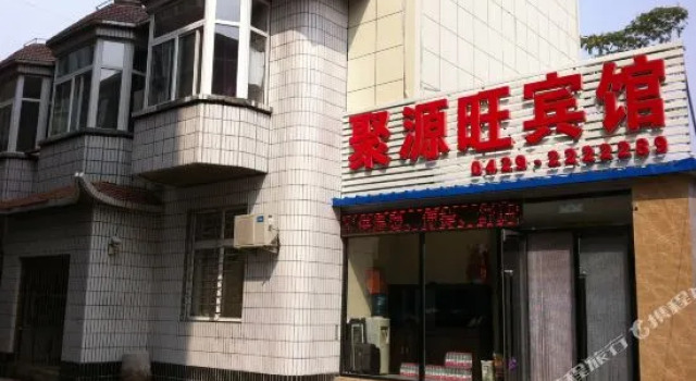Juyuanwang Hotel, Book Hotel Hotels in Huludao with Parking, Parking