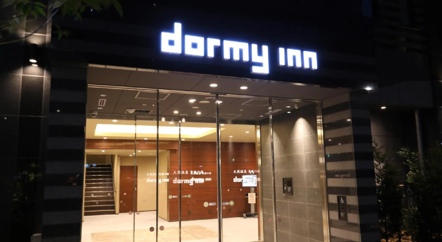 Dormy Inn Ikebukuro Hot Springs