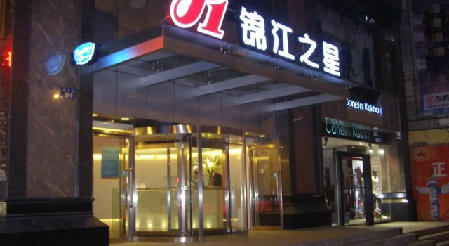 Jinjiang Inn Xining Grand Cross Mojiajie Hotel, Rezerwuj Hotel Chengdong District Xining
