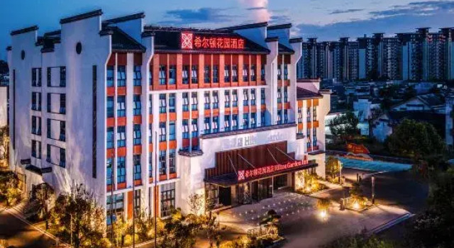 Huangshan Huizhou Hilton Garden Hotel, Prenota Hotel Hotel a Anhui con parcheggio, Parcheggio