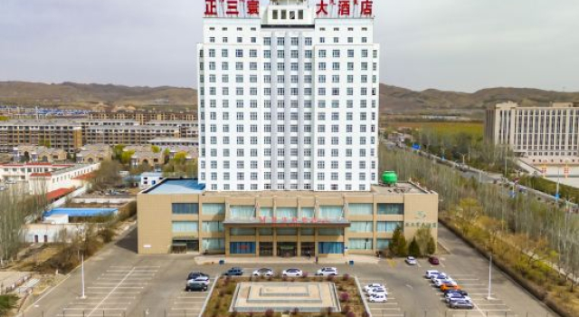 Mitsubishi Hotel, Zhongqi, Urad, Book Hotel Bayannur Inner Mongolia