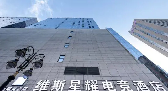 Weisi Xingyao E-Sports Hotel, Rezervovat Hotel Zhumadian Henan