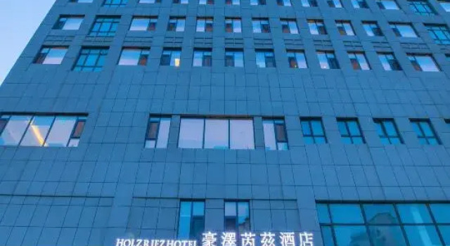 Holz Riez Hotel (Near The Forbidden City , Marshal Zhang's Mansion and Liaoning Provincial Museum)?, Book Hotel Hotels in Liaoning with Parking, Parking