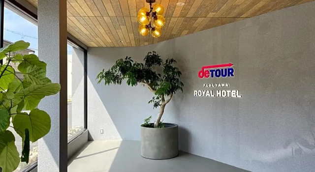 Номер Superior Fukuyama Royal Hotel