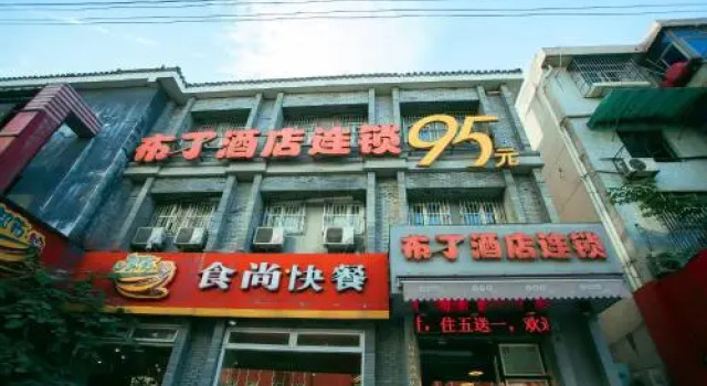 Pod Inn Hangzhou Sijiqing Clothing Market Branch