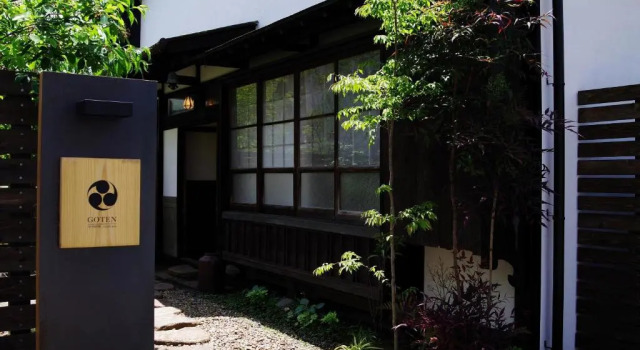 Вилла Goten Tomoe Residence