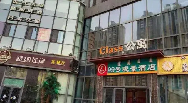 99View Hotel (Wuhai Wanda store), Book Hotel Wuhai Inner Mongolia