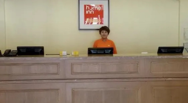 Home Inn Bayi Road - Dalian, Book Hotel Dalian 