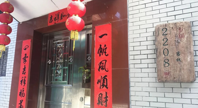 2208 Inn (Kaiyuan Temple Branch, Quanzhou West Street) | Ancient Courtyard Style · Family-Friendly, Забронировать Отель Отели Цюаньчжоу с парковкой, рядом с Tonghuai Temple of Guan Yu and Yue Fei, Парковка