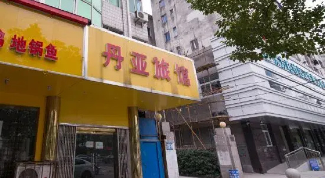 Danya Guesthouse, Prenota Hotel Zhenjiang Jiangsu