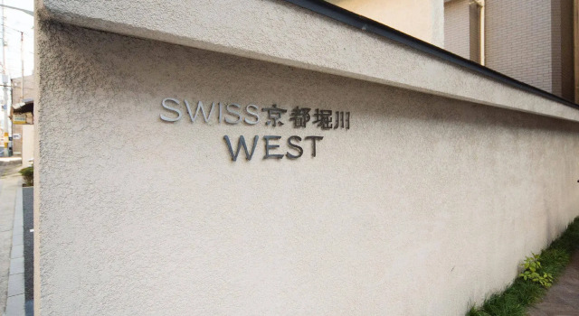 Swiss Kyoto Horikawa West Guesthouse