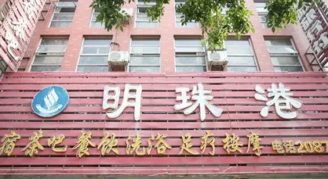 Jinzhong Mingzhugang Hotel, Book Hotel Jinzhong Shanxi