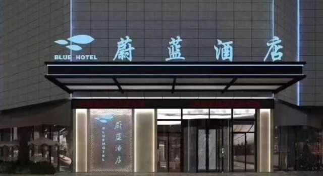 Wuwei Weilan Hotel, Book Hotel 3-stjernede hoteller i Wuwei, 3*