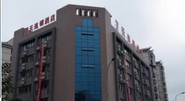 7 Days Inn Chengdu Wuhoucu Bridge Branch, Boek Hotel Hotels in Chengdu met parkeren, Parkeren