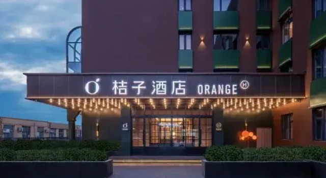Orange Hotel Beijing South Railway Station, Забронировать Отель Дунчэн Пекин