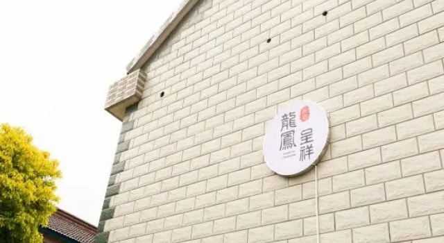 Shanghai Longfeng Chengxiang Homestay, Varaa Hotelli Shanghai Shanghai