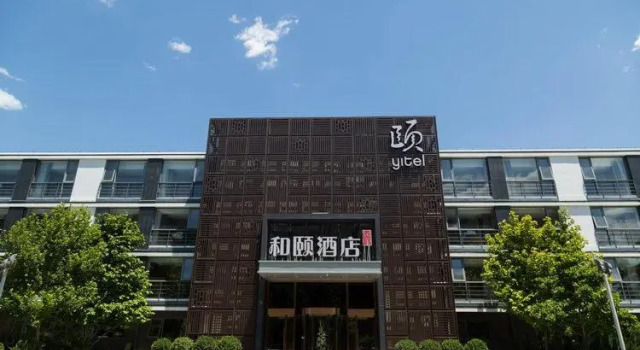 Двухместный номер Standard с красивым видом из окна Yitel Collection Beijing Zhongguancun Software Park