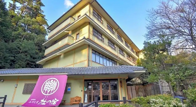 Miyajima Morinoyado / Vacation STAY 68908, Prenota Hotel Hatsukaichi 