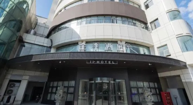 Ji Hotel Pinghu Donghu