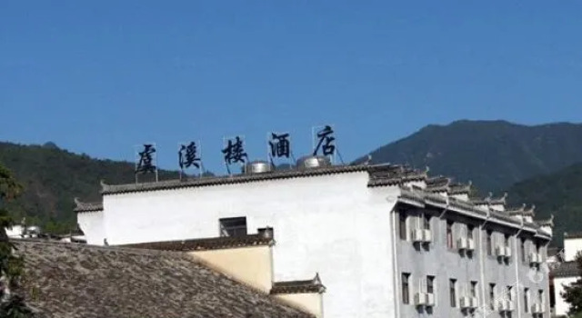 Hongcun Yuxilou Homestay
