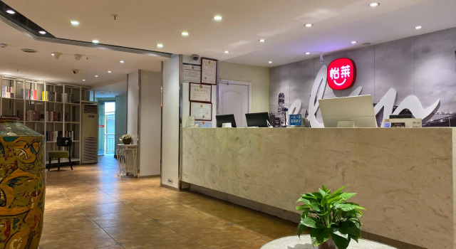 Elan Inn Zigong Wuxing Street, Rezervasyon Otel Zigong Sichuan