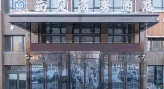 Xibei Business Hotel, Urumqi, Book Hotel Urumqi Xinjiang
