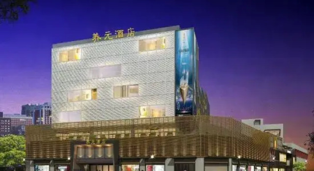 Yangyuan Hotel (Gaoqi Airport Andou Metro Station), Book Hotel Xiamen Fujian