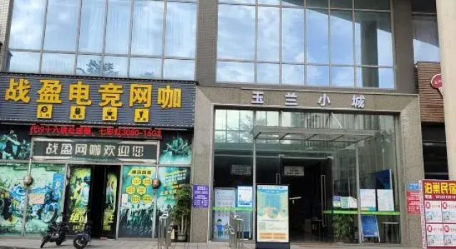 Dongguan Yutu International Apartment (Yulan Xiaocheng), Boek Appartement Hotels in Guangdong met parkeren, Parkeren