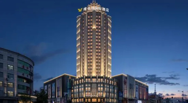 Vienna International Hotel (Songyuan Branch)