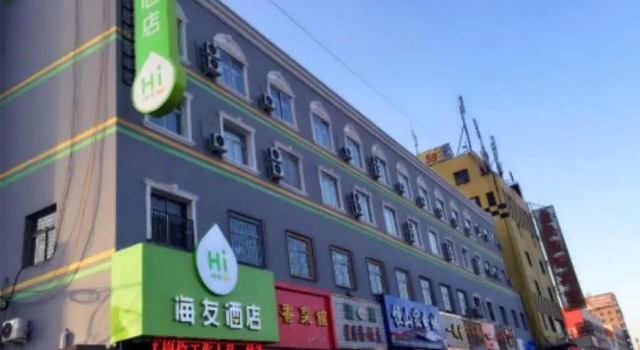 Hi Inn Taiyuan Taigang Dongmen, Prenota Hotel Jian Caoping Taiyuan