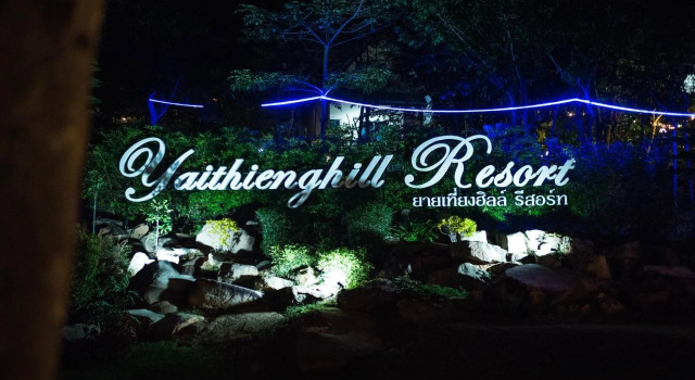 Yaithienghill Homestay, Rezervovat Hotel Pak Chong 