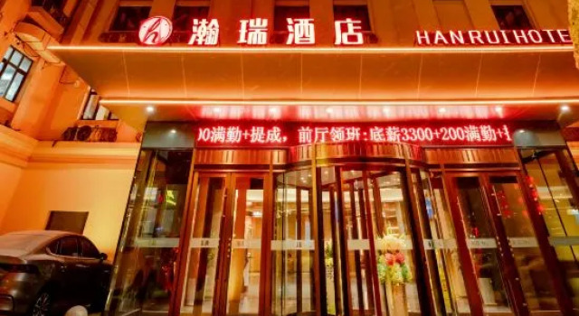 HanReiHotel, Varaa Hotelli Harbin Heilongjiang
