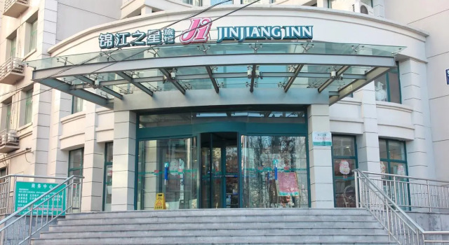 Номер Standard JinJiang Inn - Beijing Changchun Street Inn