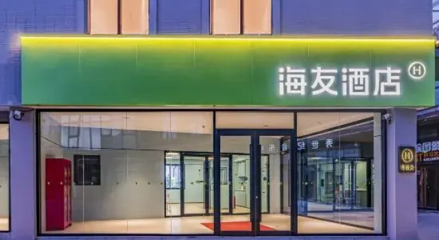 Hi Inn (Universal Beijing Resort Wanshengdong Metro Station), Забронировать Курортный отель Курортные отели Пекина, Курортный отель